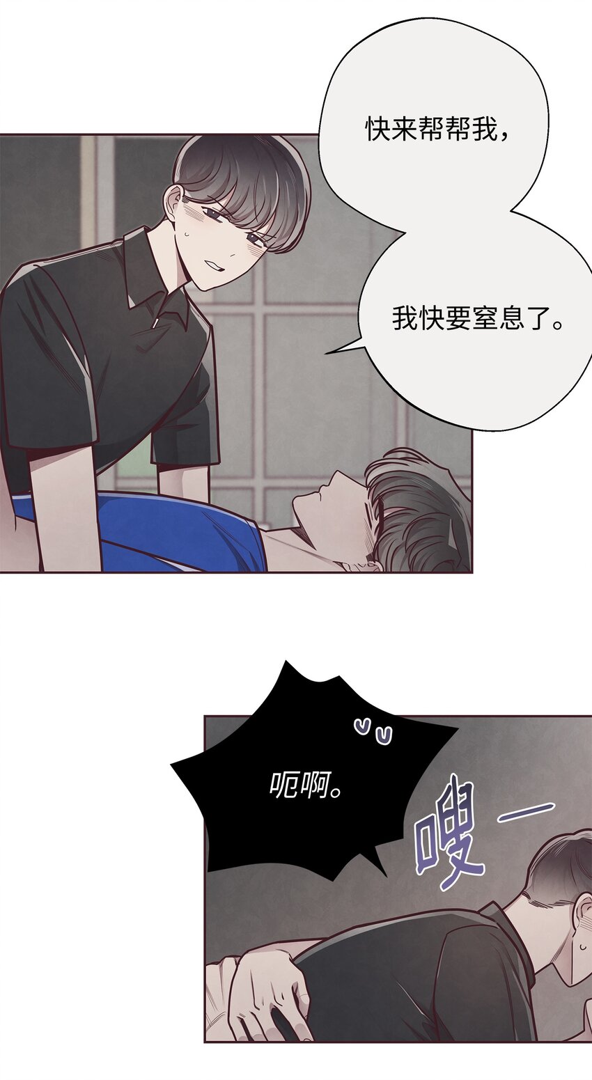 24 混乱(1/2)-第25话