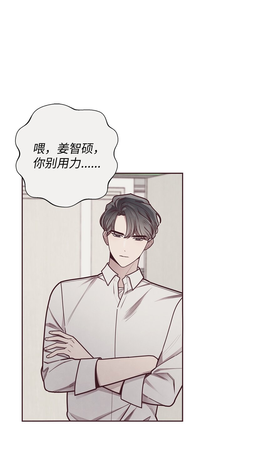 24 混乱(1/2)-第25话