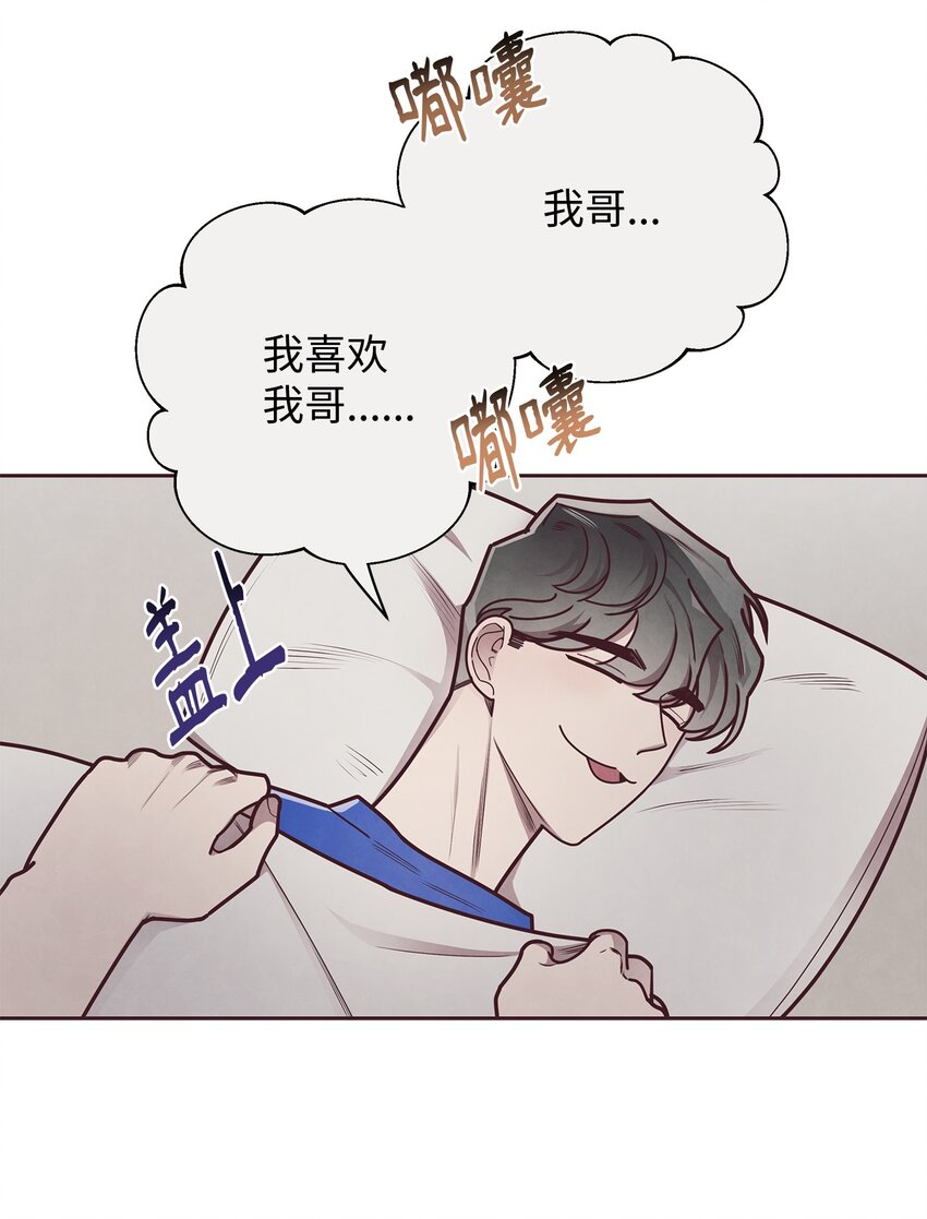 24 混乱(1/2)-第25话