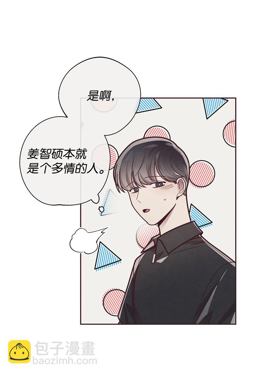 24 混乱(1/2)-第25话