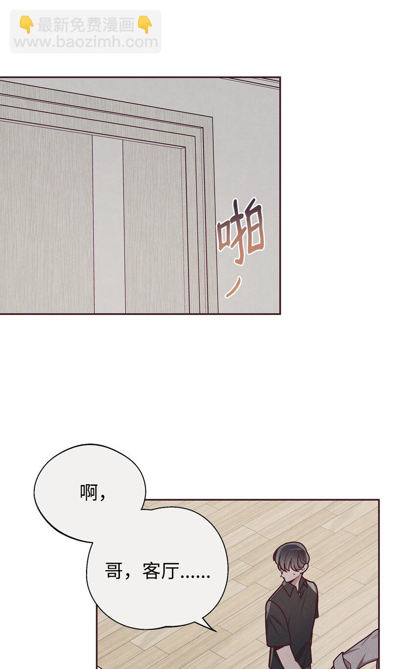 24 混乱(1/2)-第25话