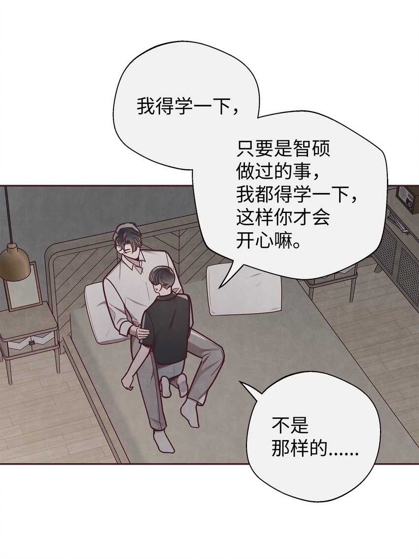 24 混乱(1/2)-第25话