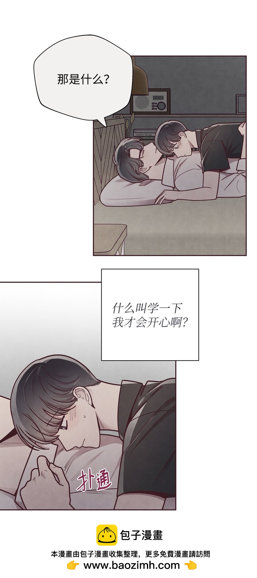 24 混乱(1/2)-第25话