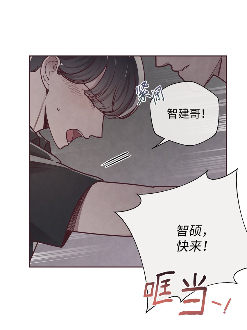 24 混乱(1/2)-第25话