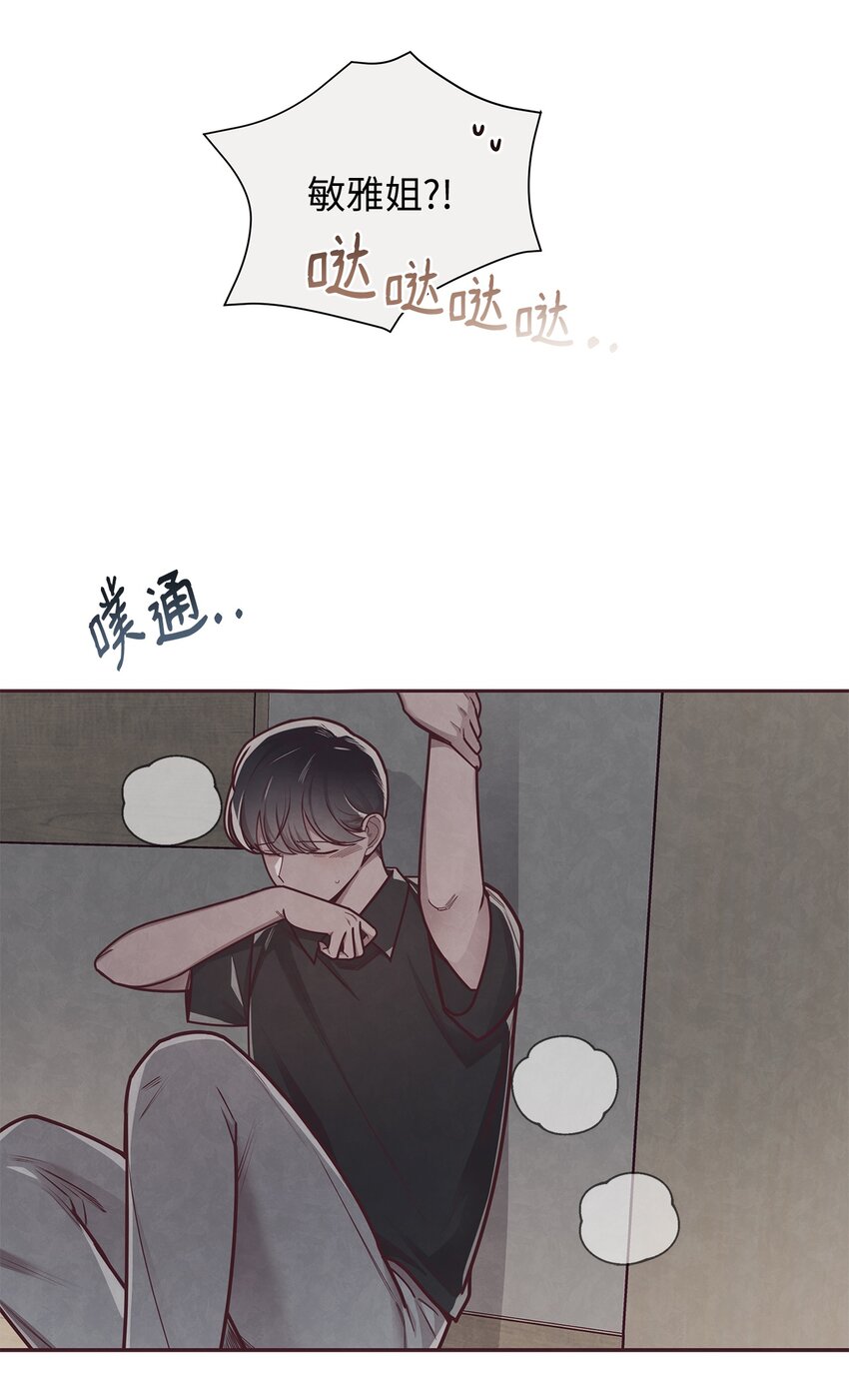 24 混乱(1/2)-第25话