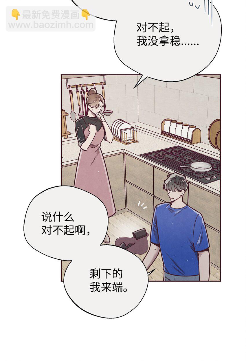 24 混乱(1/2)-第25话