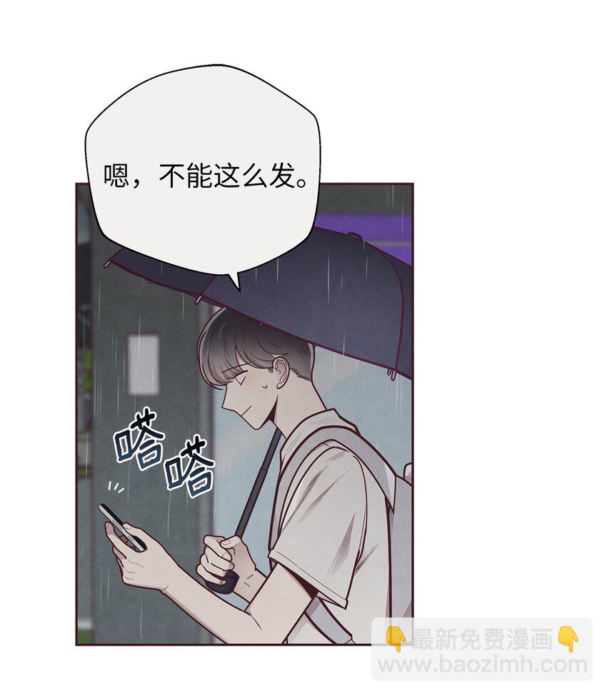 26 被尾随(1/2)-第27话