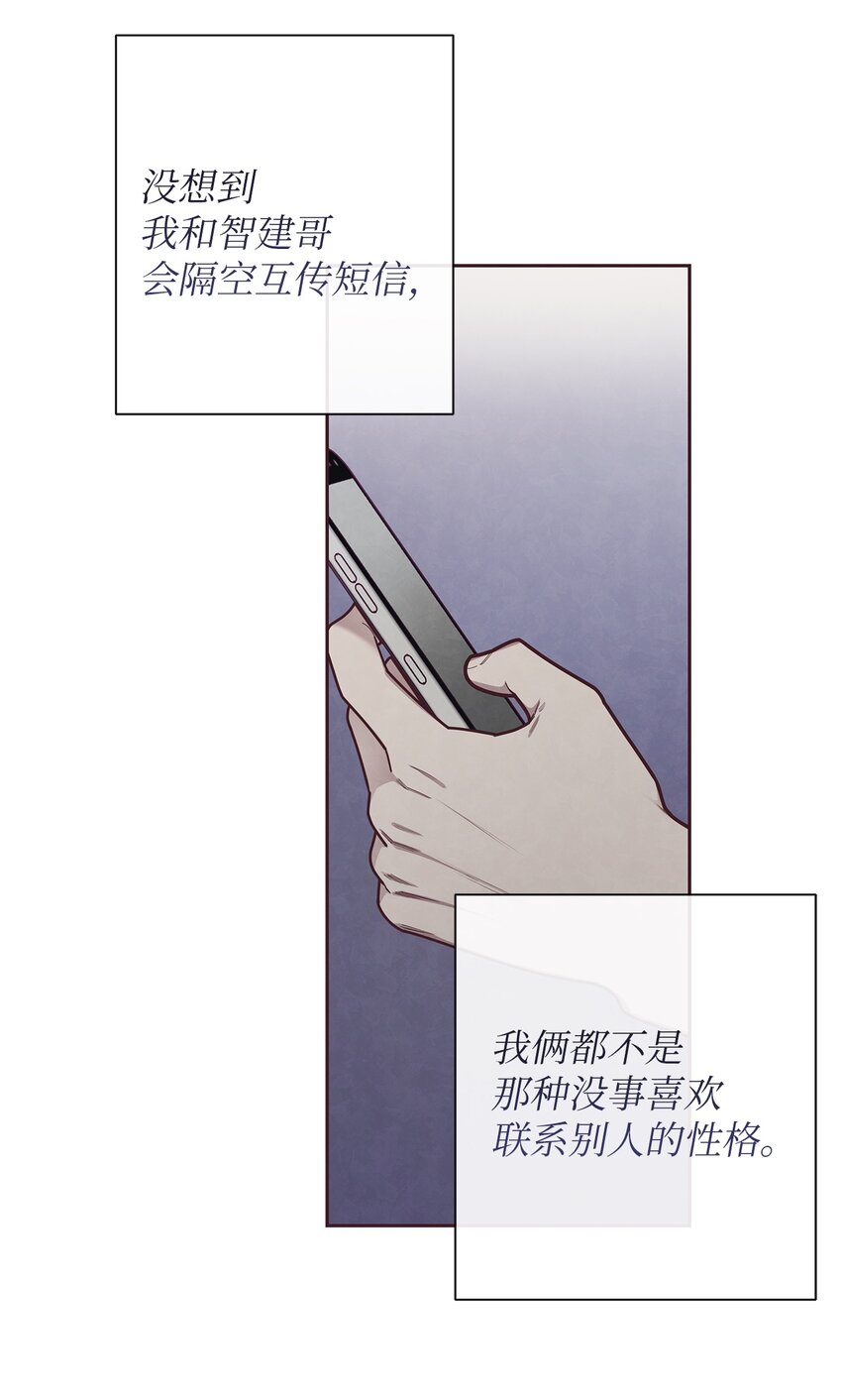 26 被尾随(1/2)-第27话