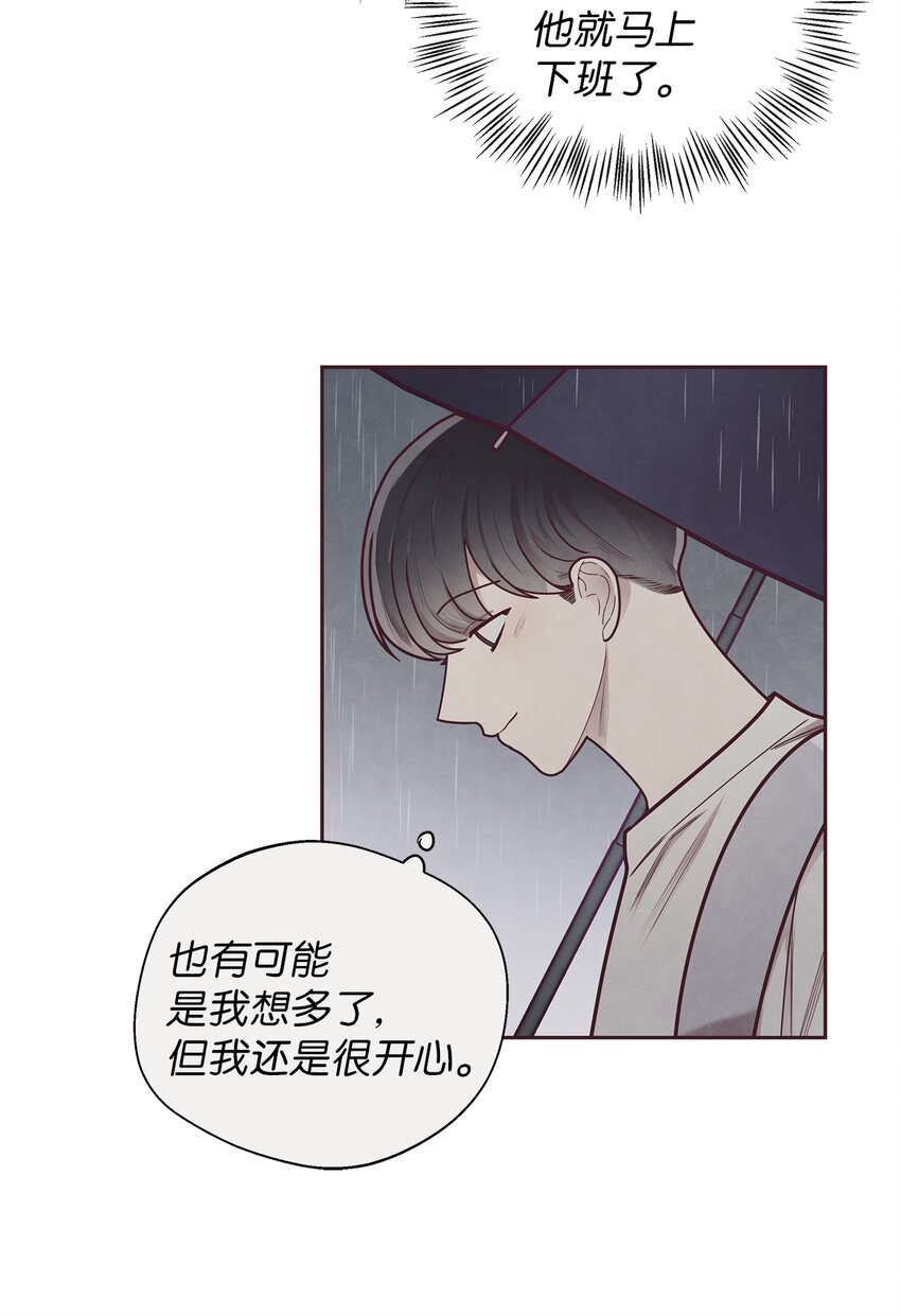 26 被尾随(1/2)-第27话