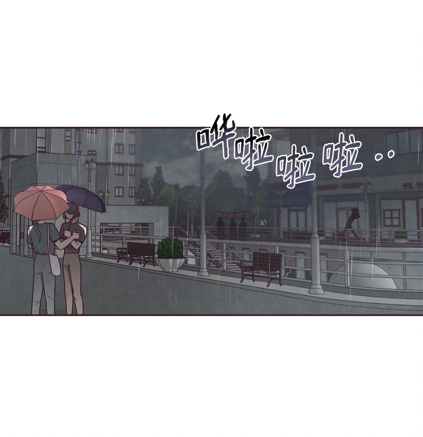 26 被尾随(1/2)-第27话