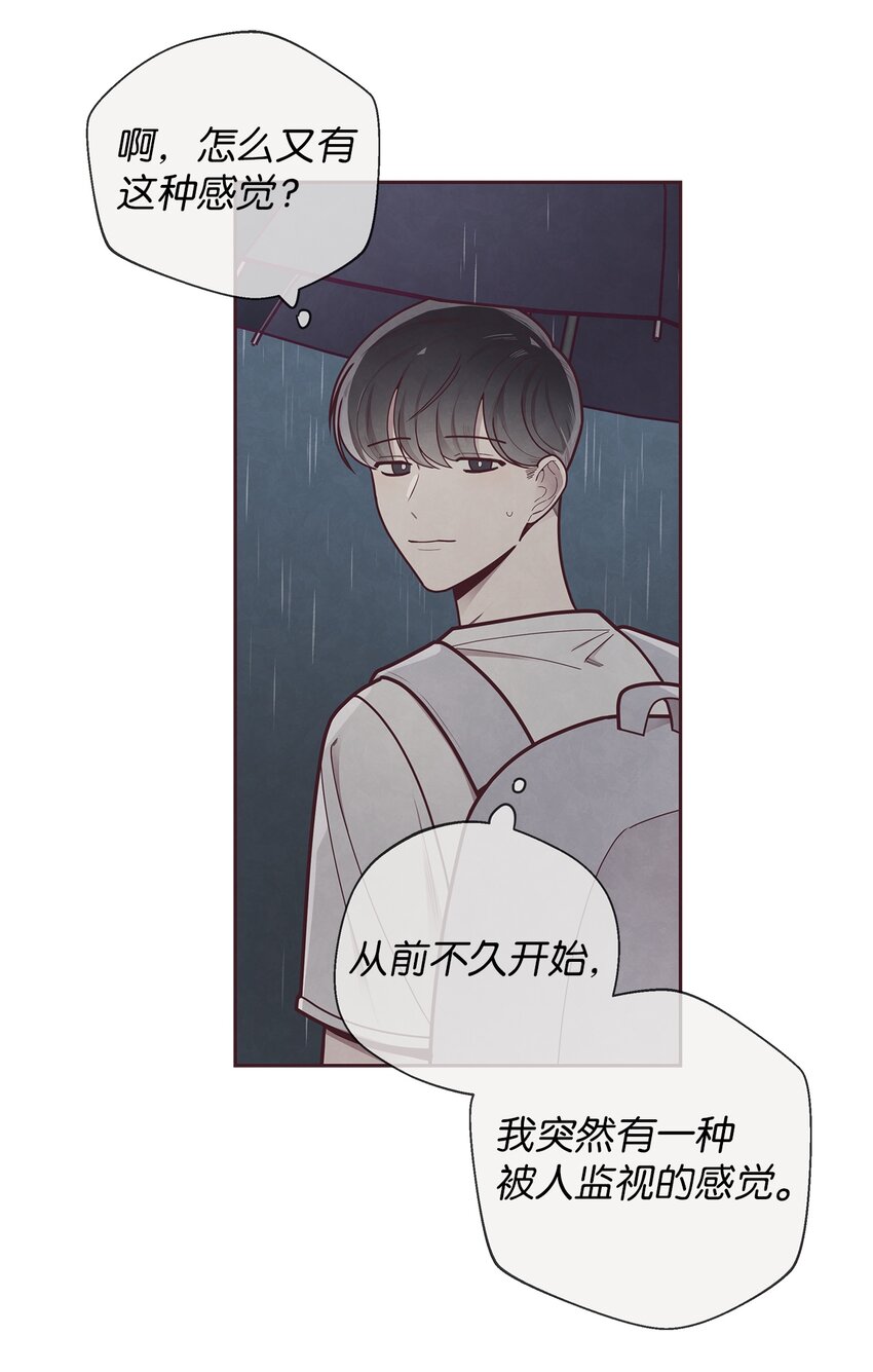 26 被尾随(1/2)-第27话