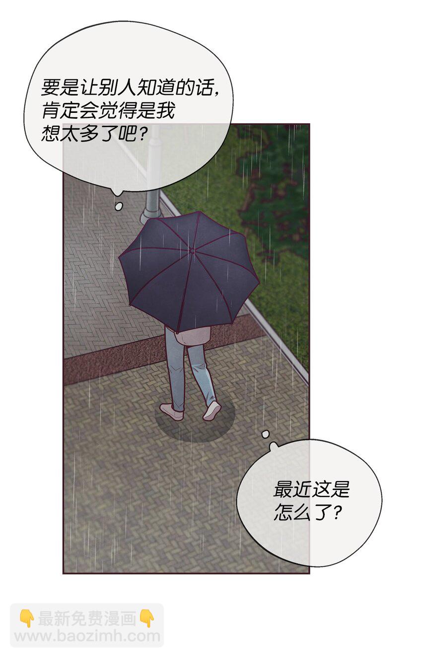 26 被尾随(1/2)-第27话