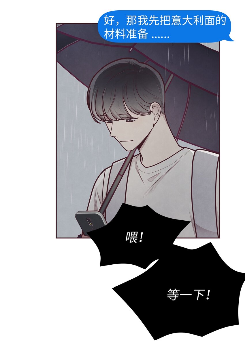 26 被尾随(1/2)-第27话