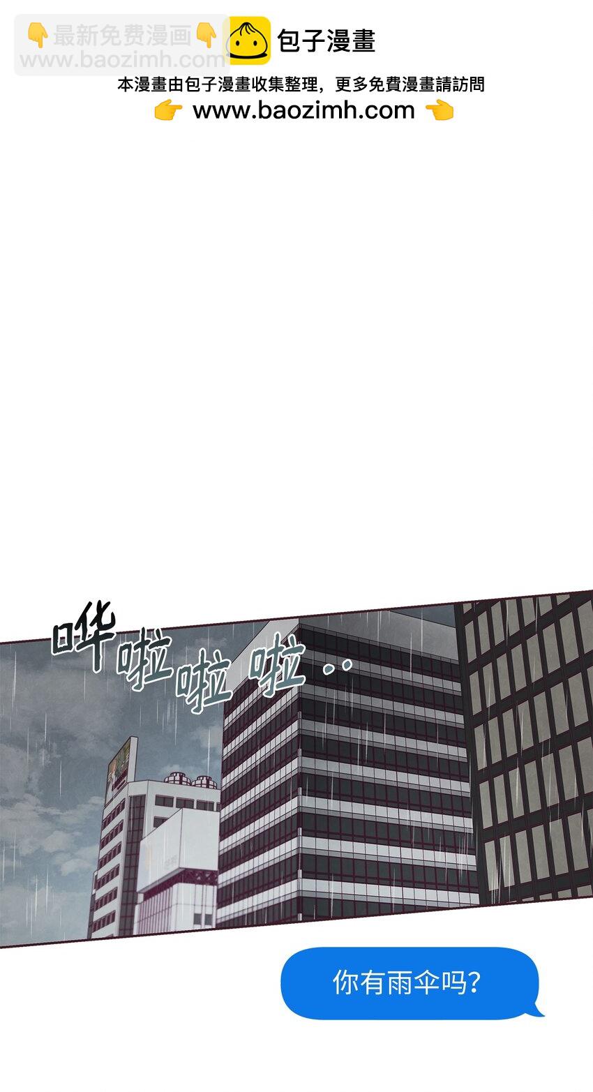 26 被尾随(1/2)-第27话