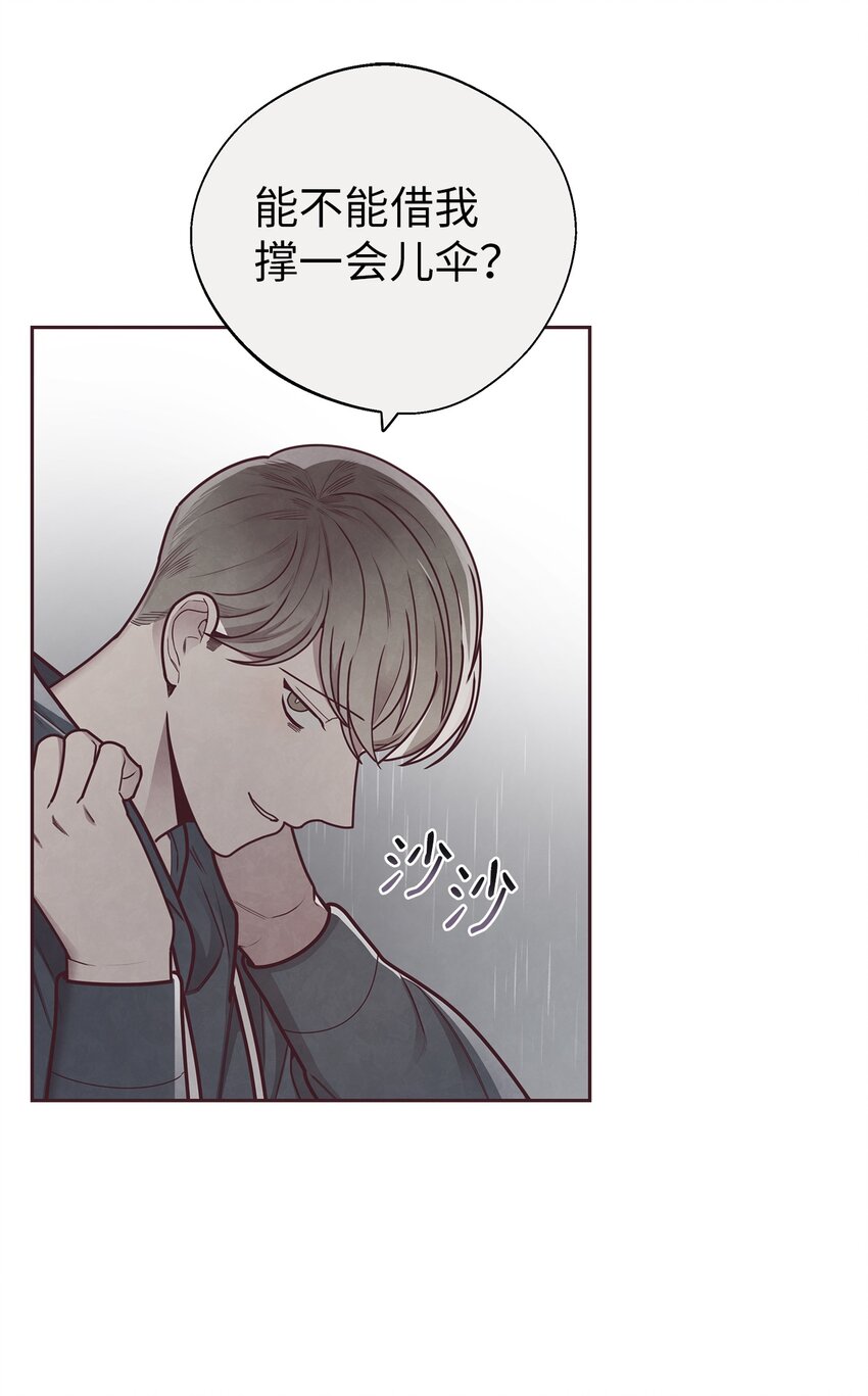 26 被尾随(1/2)-第27话