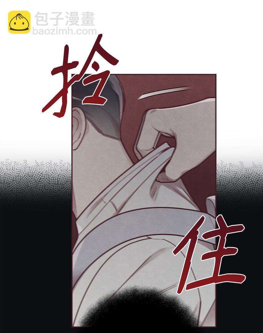 26 被尾随(1/2)-第27话