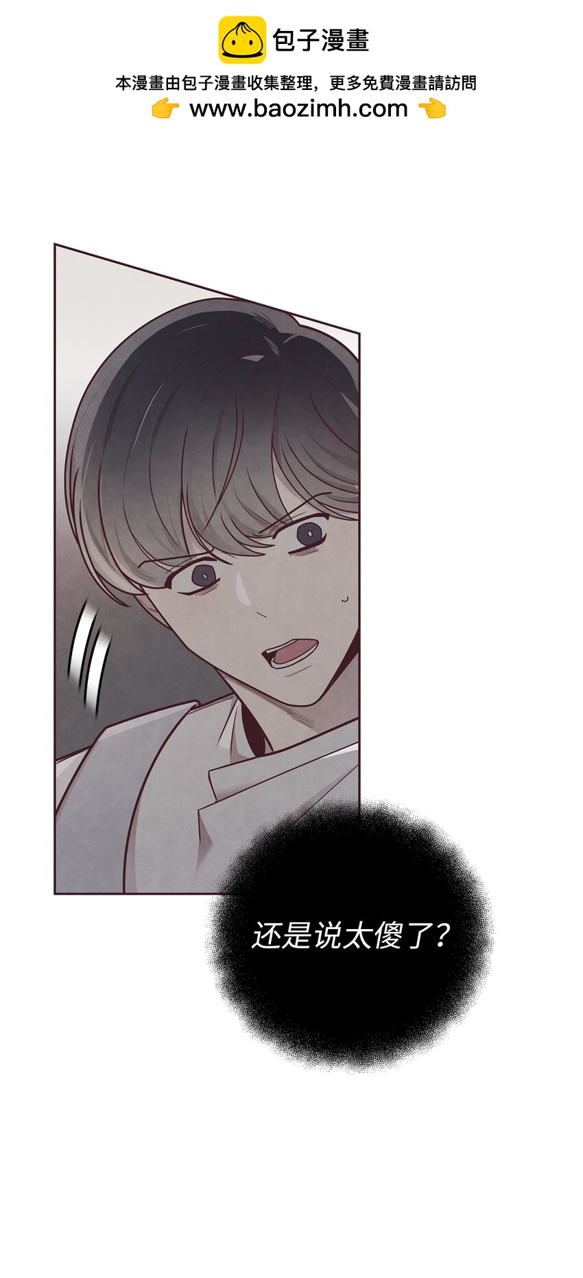 26 被尾随(1/2)-第27话