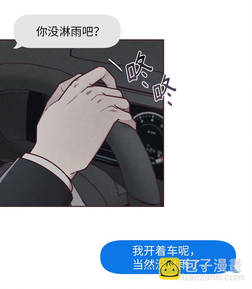 26 被尾随(1/2)-第27话