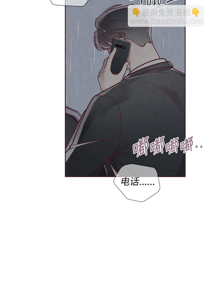 26 被尾随(1/2)-第27话