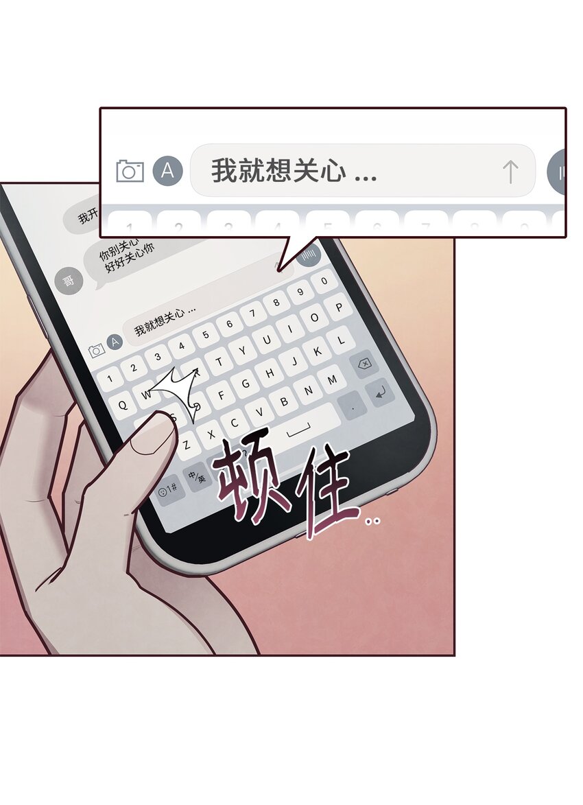 26 被尾随(1/2)-第27话