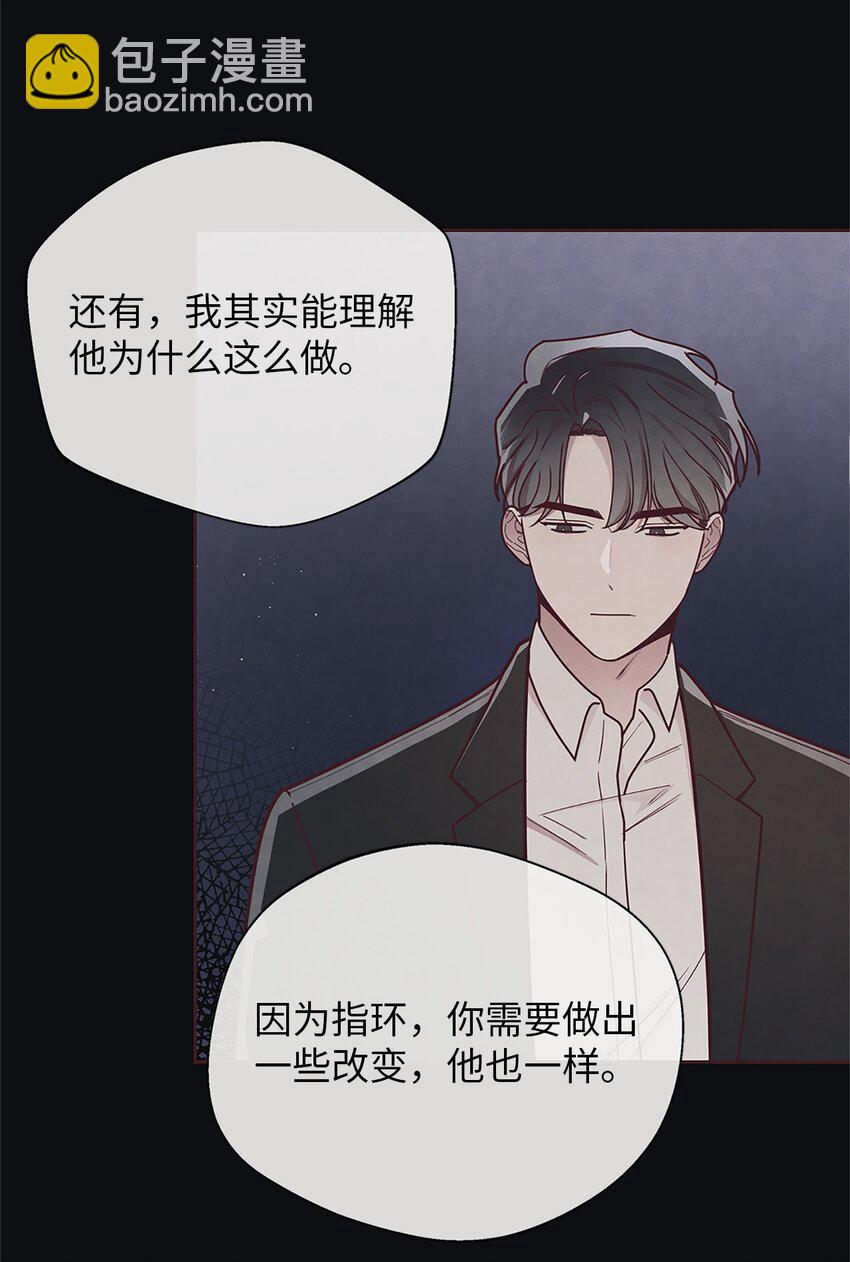 28 对不起(1/2)-第29话