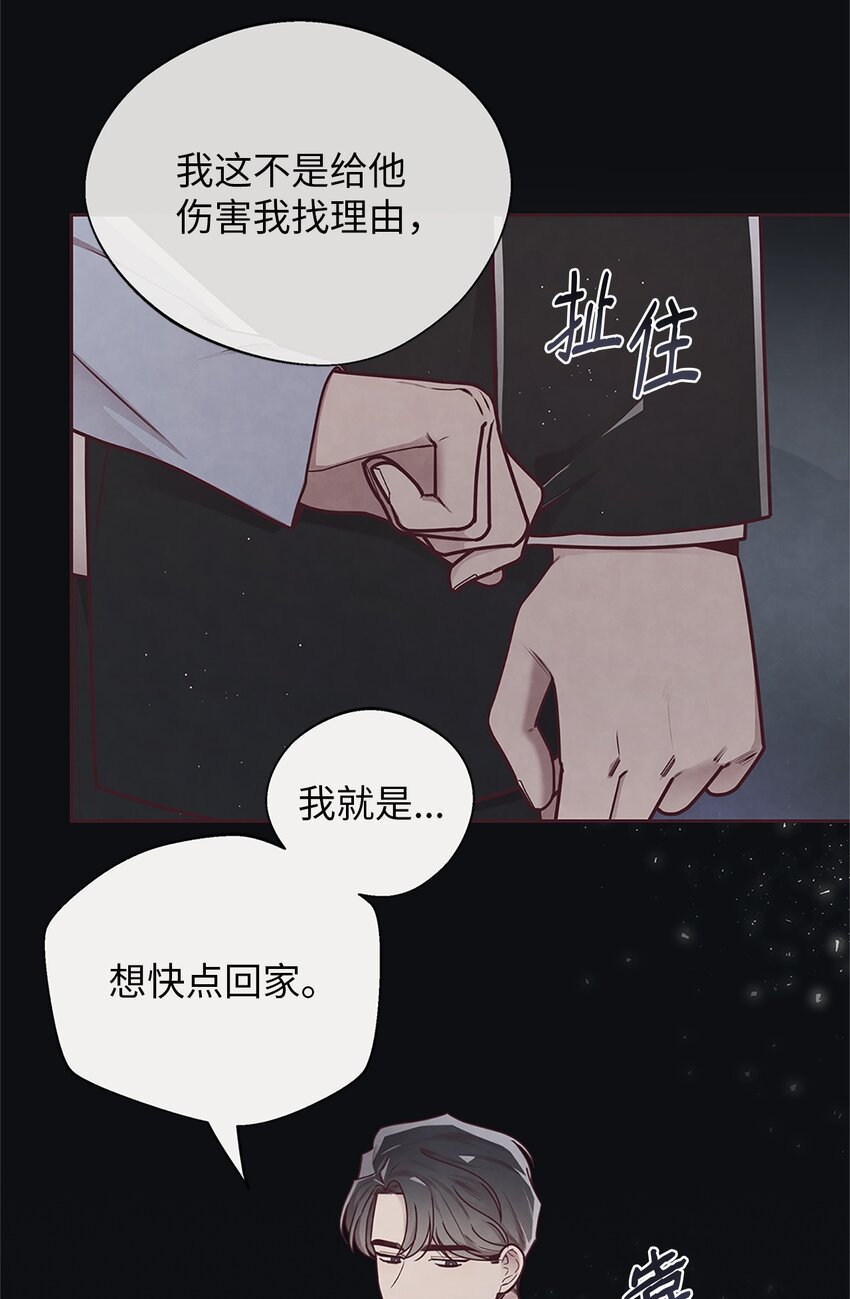 28 对不起(1/2)-第29话