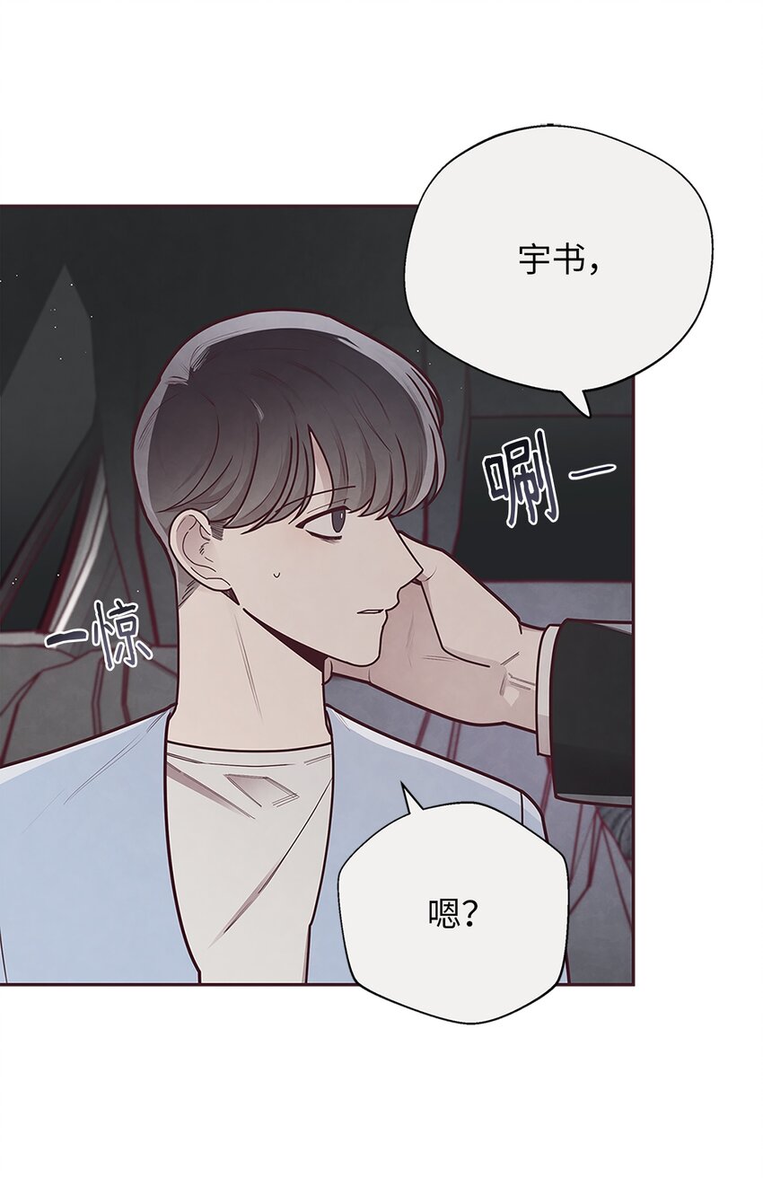 28 对不起(1/2)-第29话