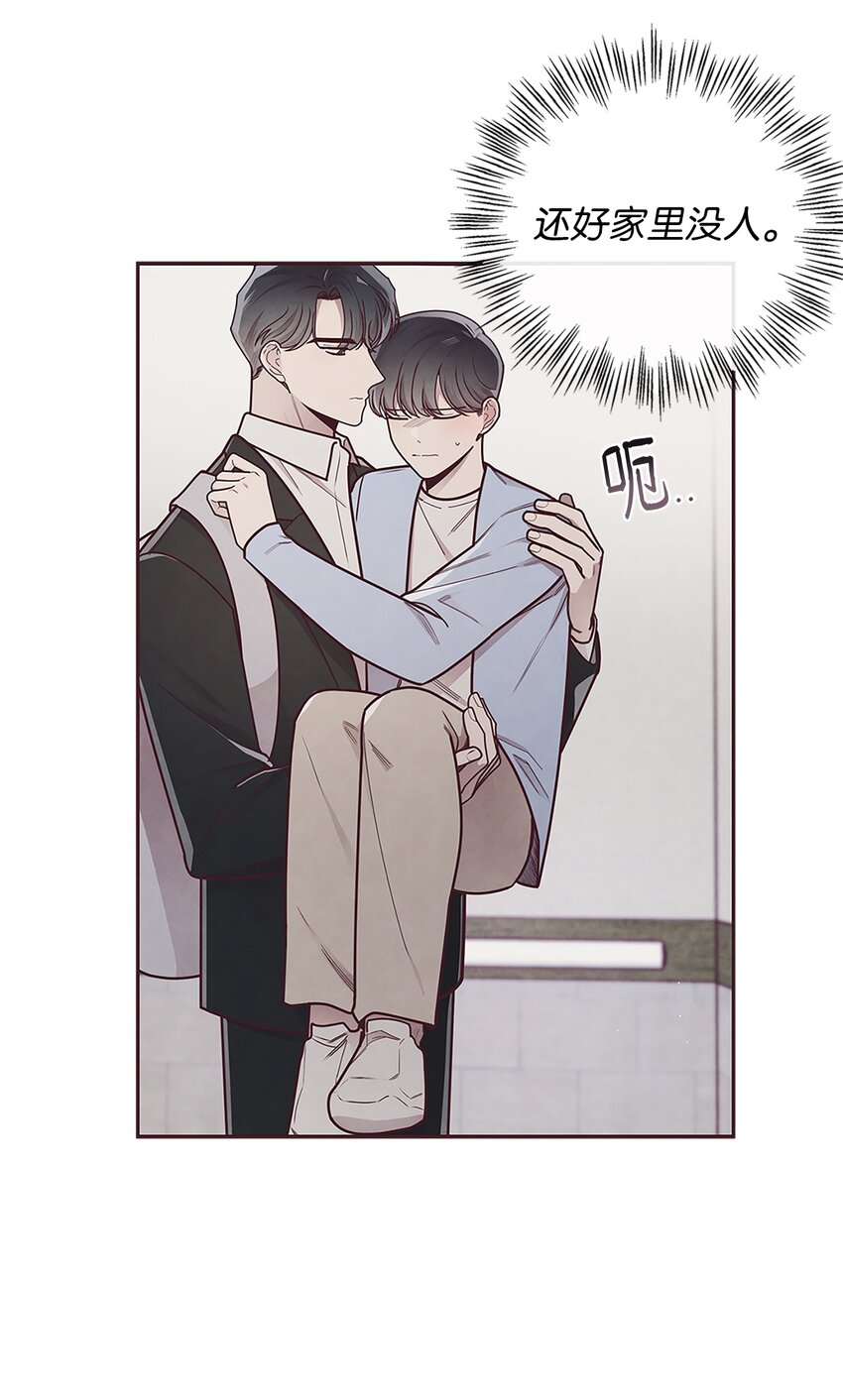 28 对不起(1/2)-第29话