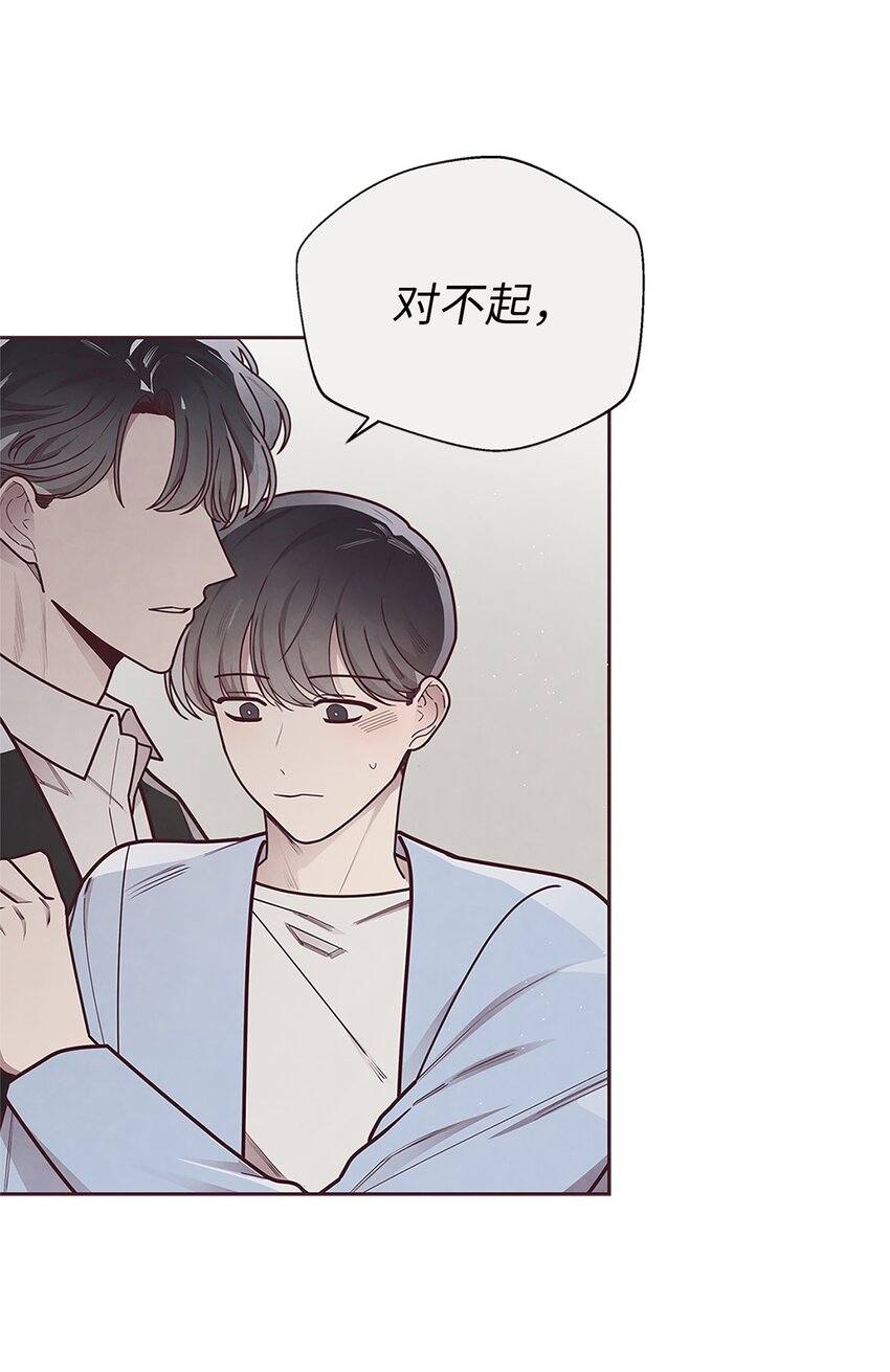 28 对不起(1/2)-第29话