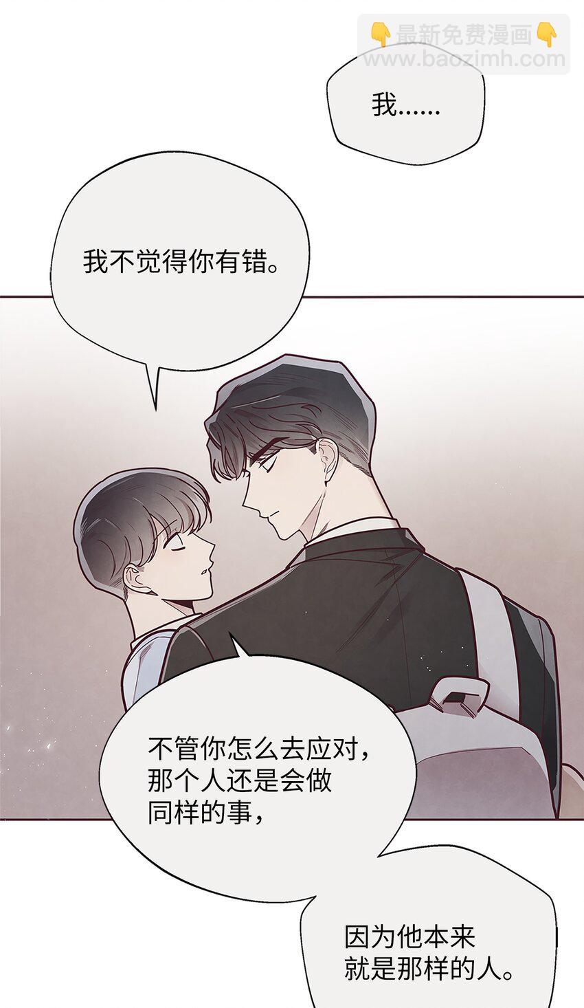 28 对不起(1/2)-第29话