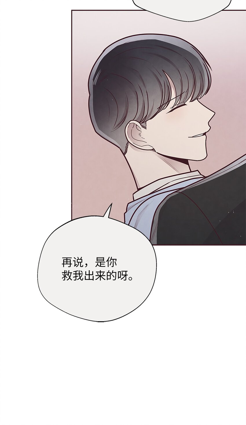 28 对不起(1/2)-第29话