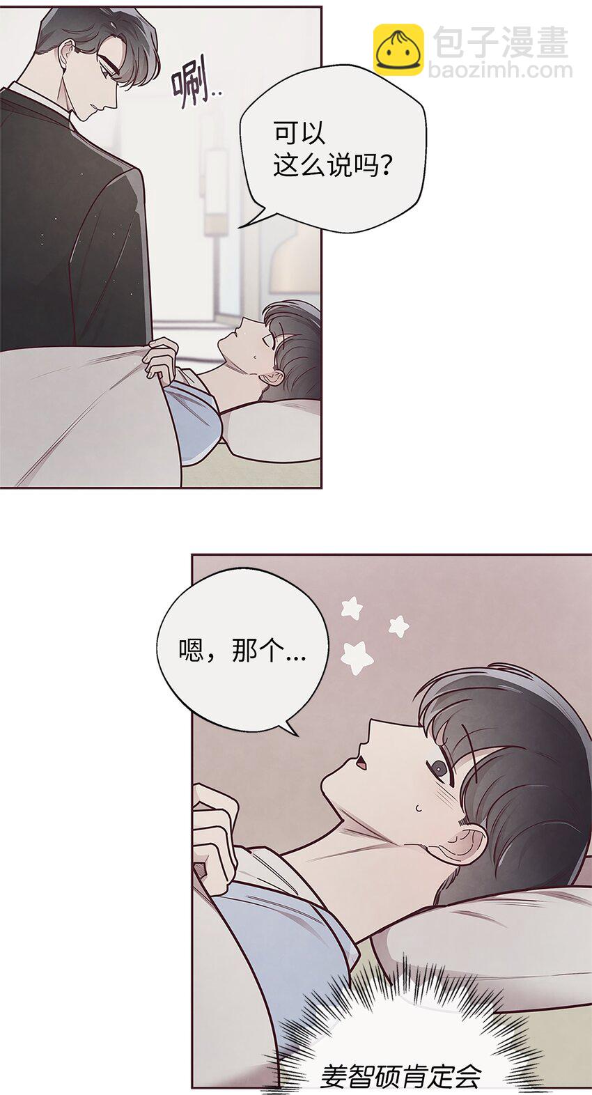 28 对不起(1/2)-第29话