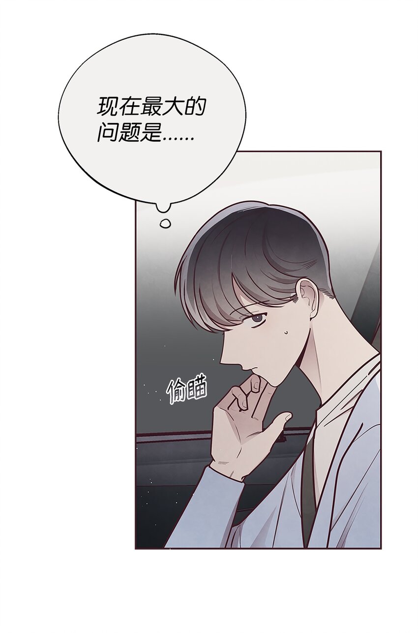 28 对不起(1/2)-第29话