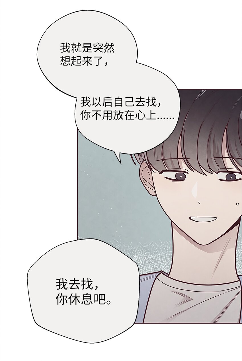 28 对不起(1/2)-第29话