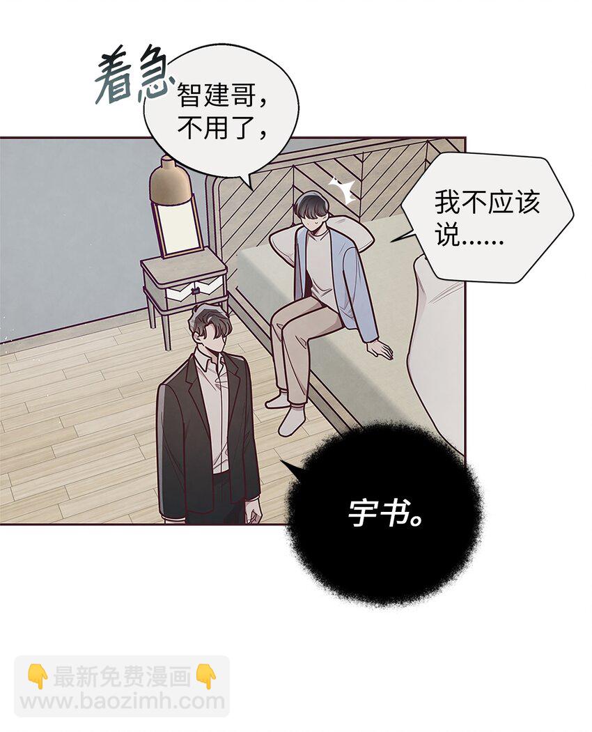 28 对不起(1/2)-第29话