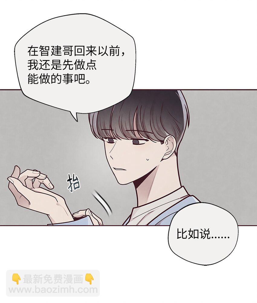 28 对不起(1/2)-第29话