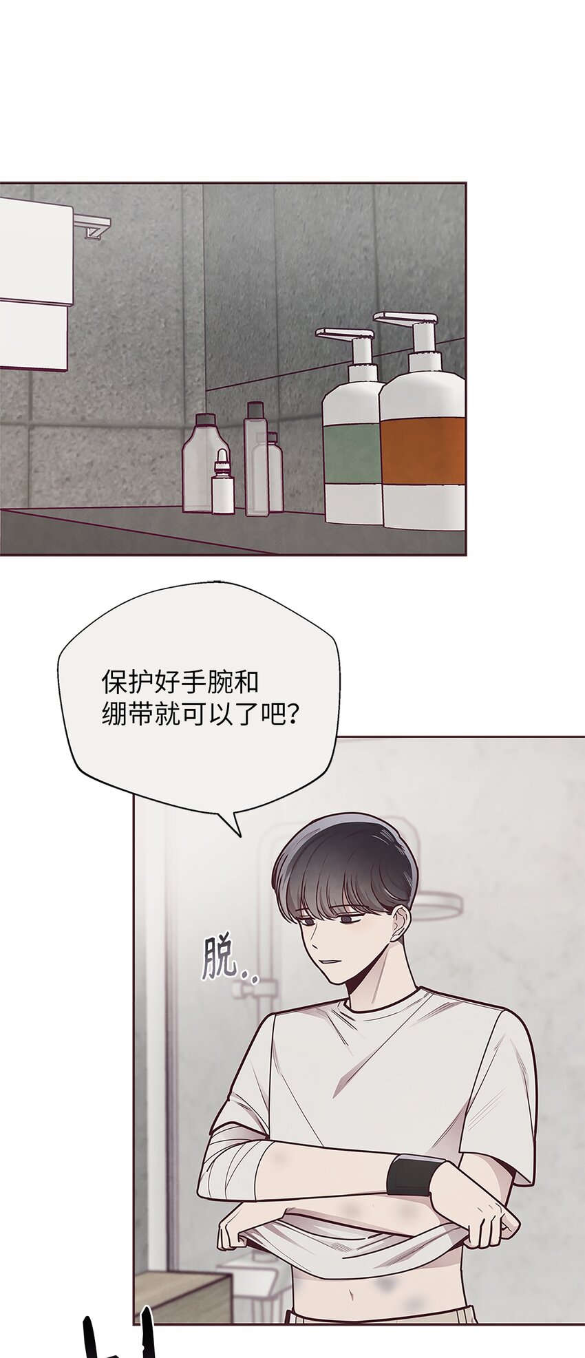 28 对不起(1/2)-第29话