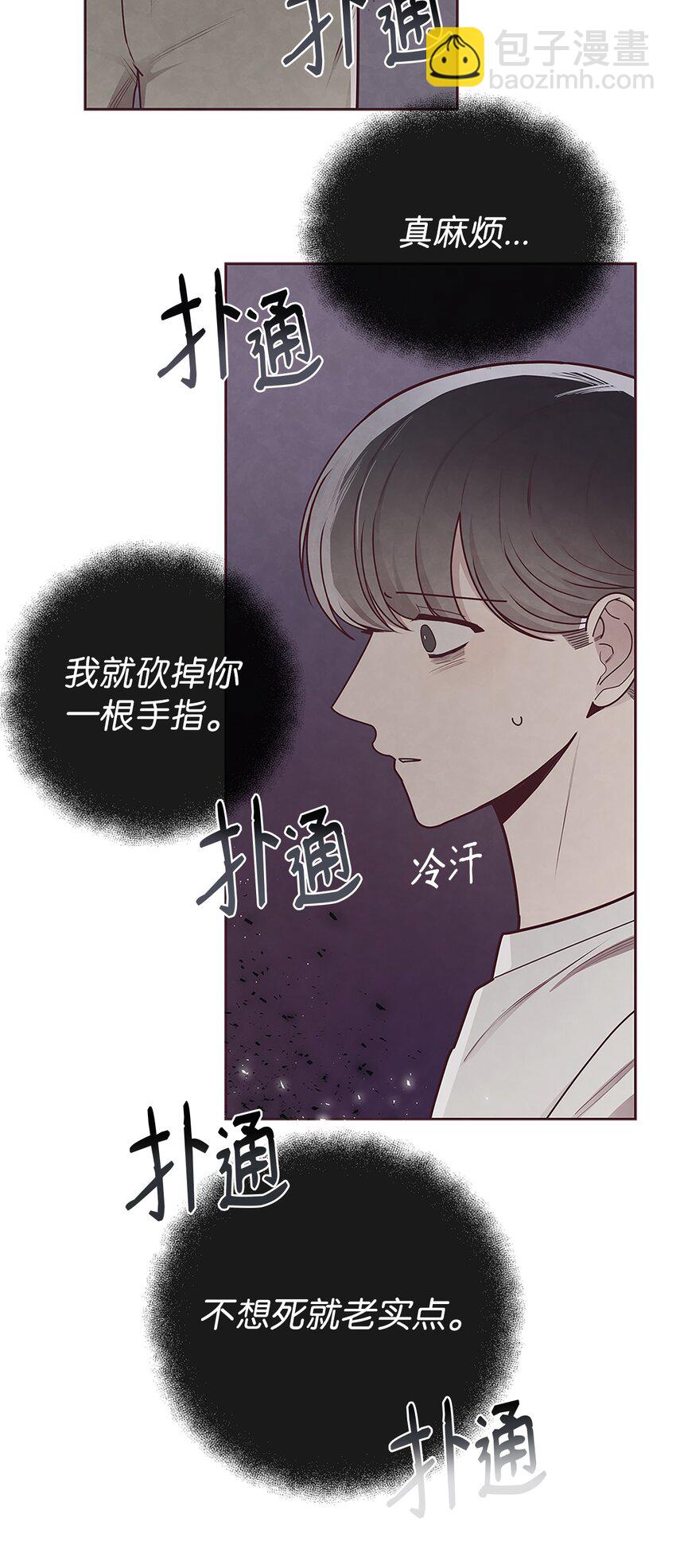 28 对不起(1/2)-第29话