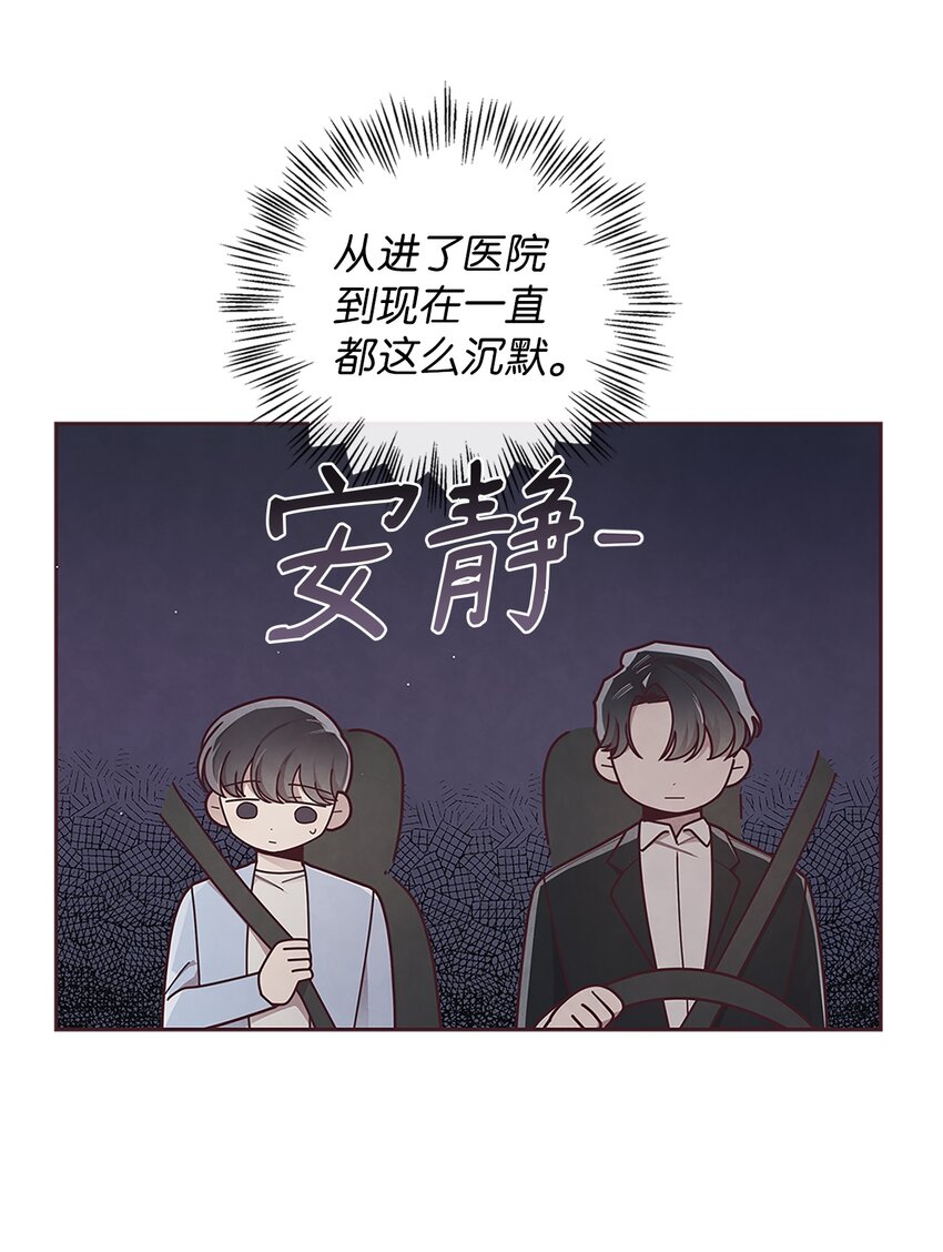 28 对不起(1/2)-第29话