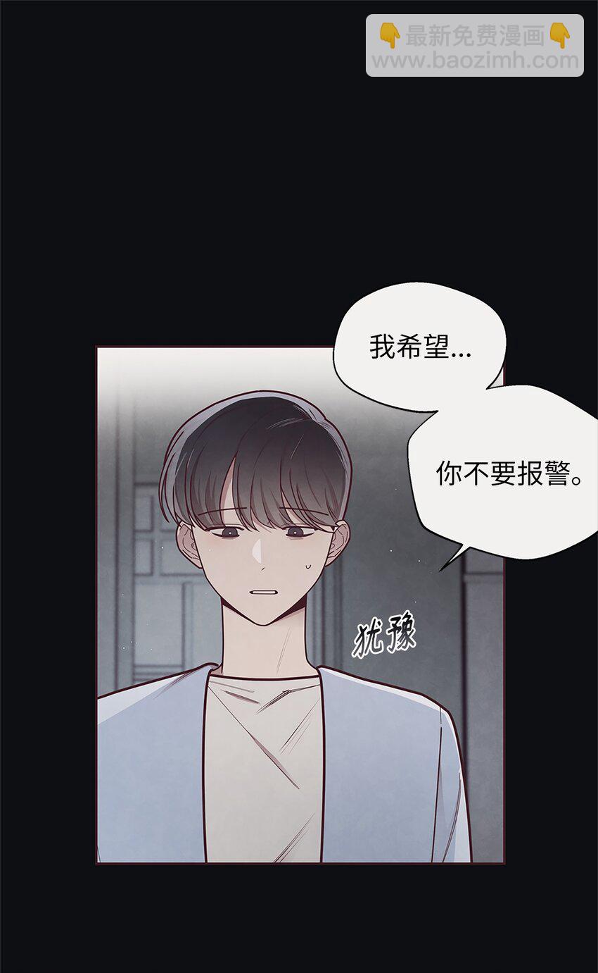 28 对不起(1/2)-第29话