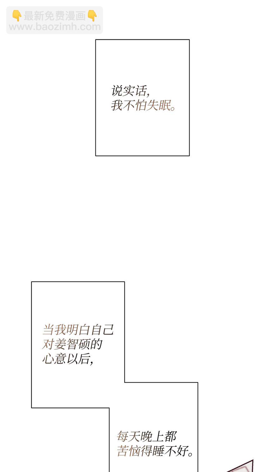 02 错误的另一半(1/2)-第3话