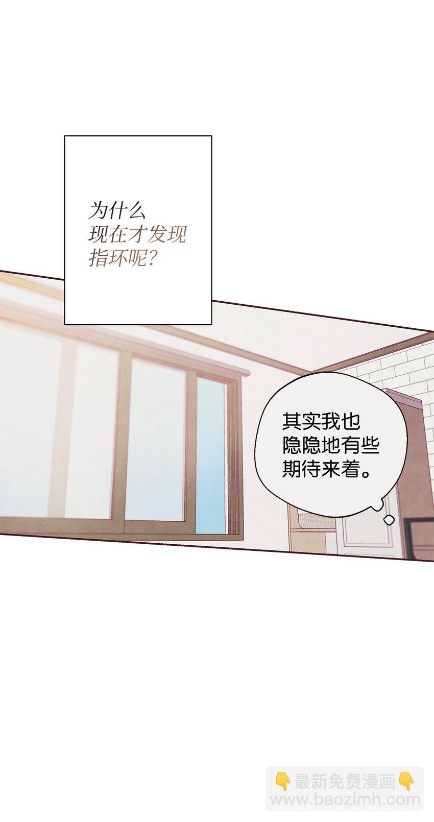 02 错误的另一半(1/2)-第3话