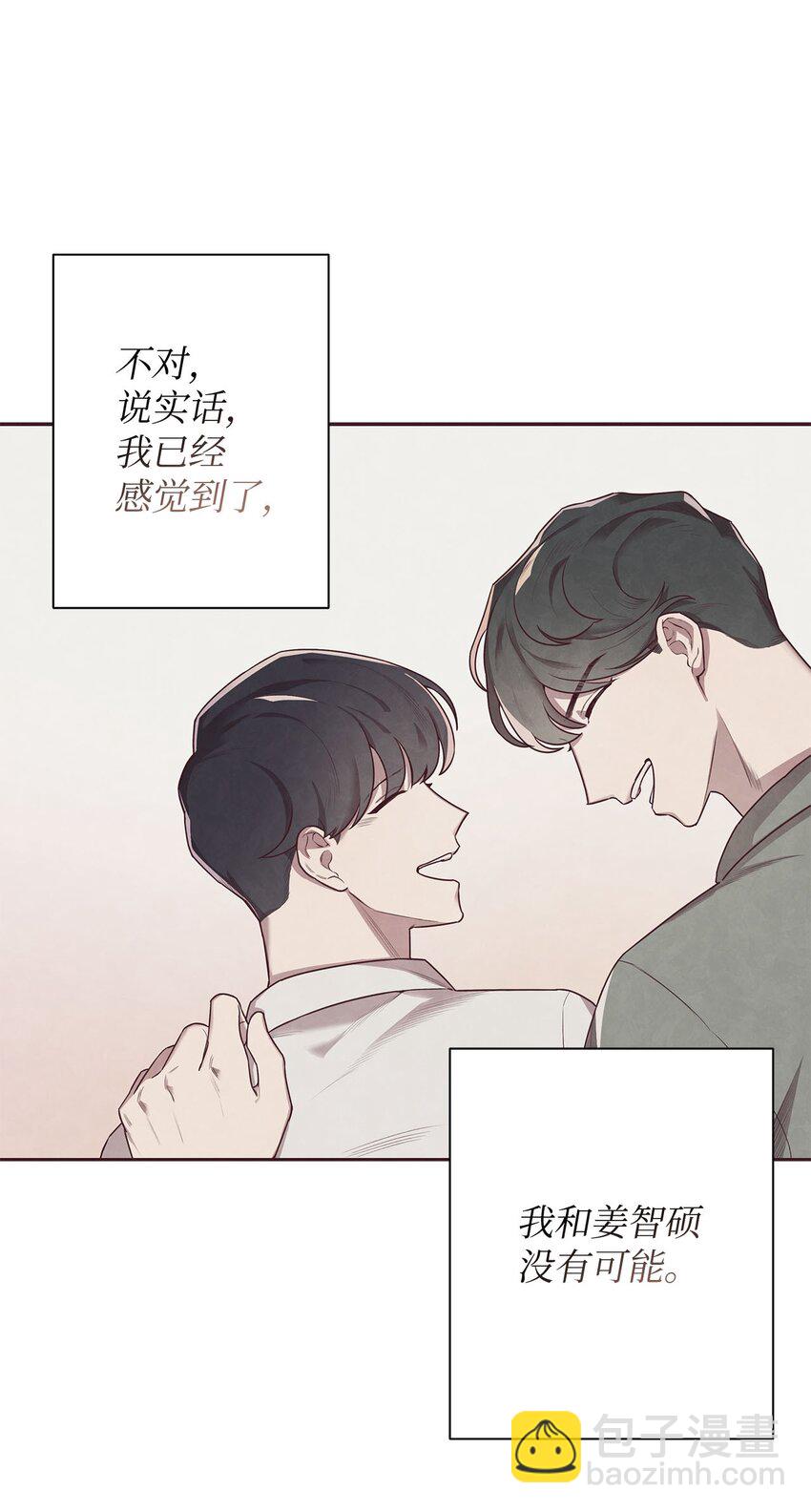 02 错误的另一半(1/2)-第3话