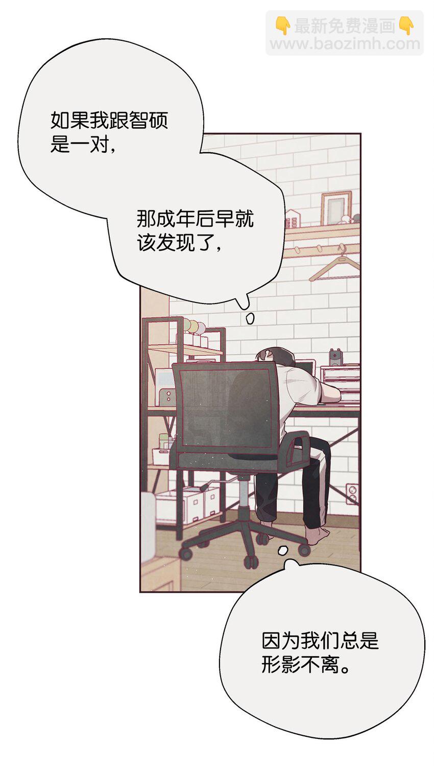 02 错误的另一半(1/2)-第3话