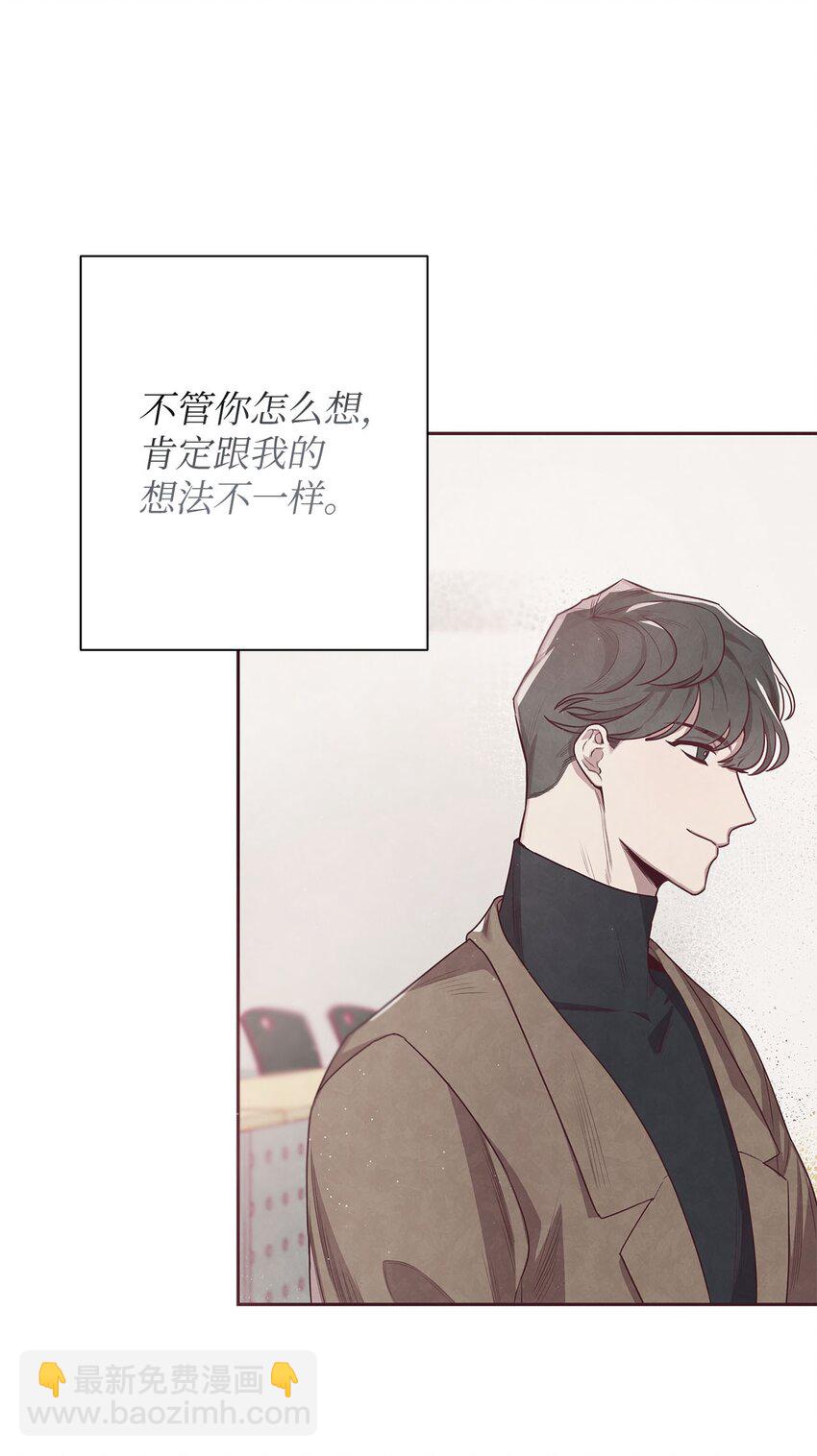 02 错误的另一半(1/2)-第3话