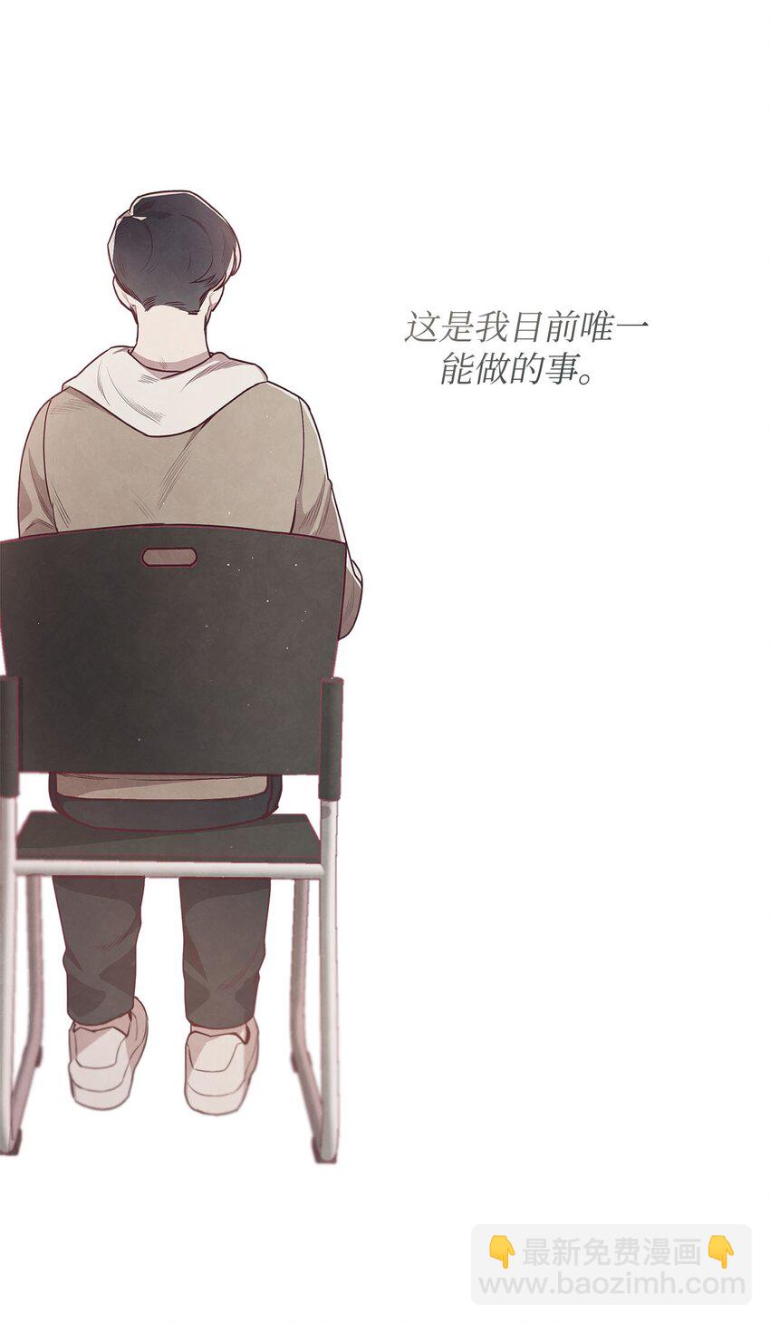 02 错误的另一半(1/2)-第3话