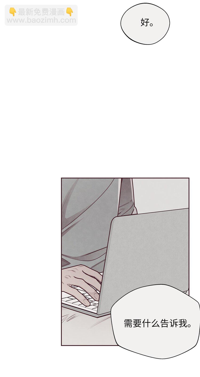 30 神秘人回复(1/2)-第31话