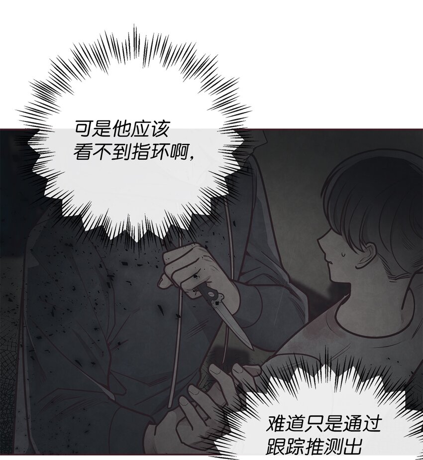 30 神秘人回复(1/2)-第31话