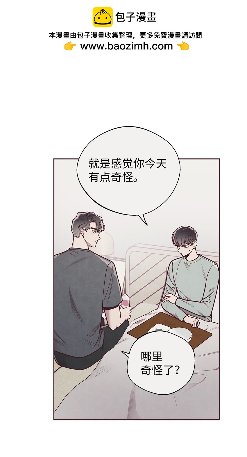 30 神秘人回复(1/2)-第31话