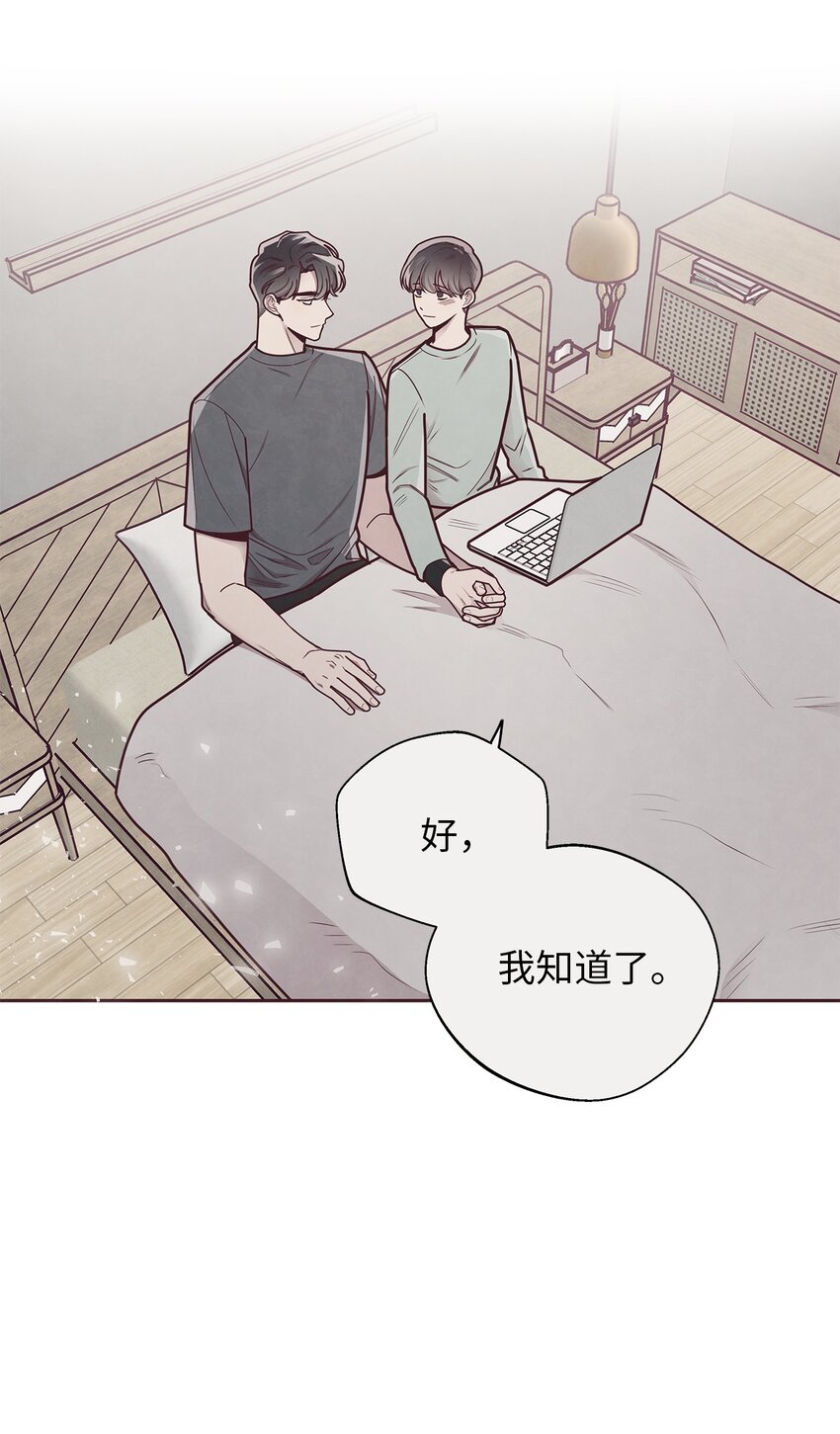 30 神秘人回复(1/2)-第31话